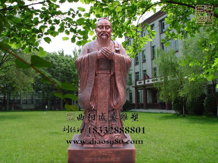 現(xiàn)貨玻璃鋼孔子雕塑鑄銅不銹鋼校園雕塑擺件石雕