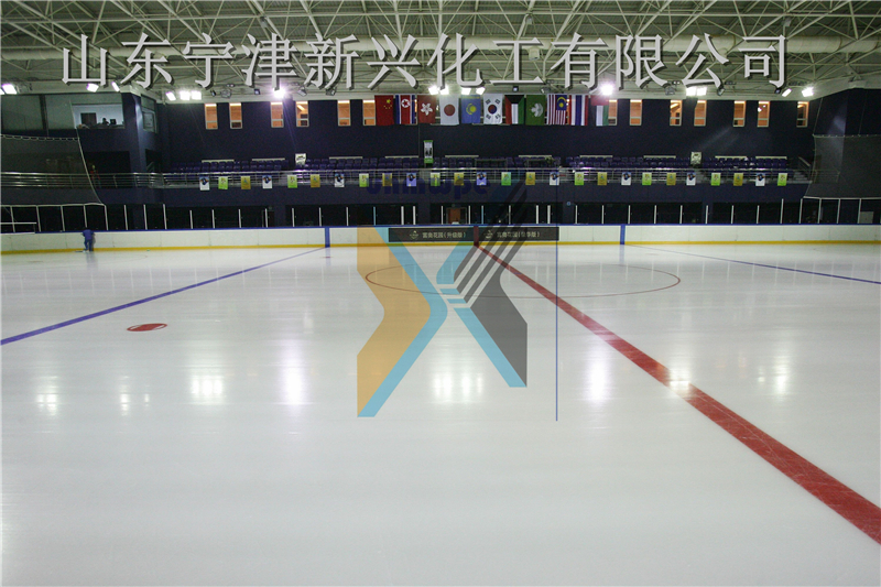 山東新興仿真冰溜冰場(chǎng)使用的是航天科技材料