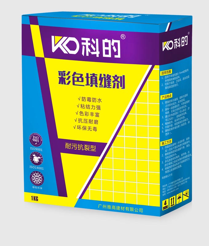 彩色防霉填縫料 彩色填縫劑