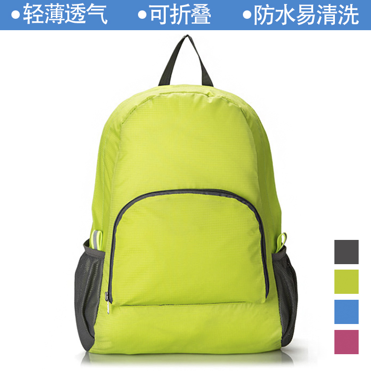 工廠直銷 可折疊雙肩包休閑運動登山背包戶外旅行雙肩背包皮膚包