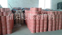 信陽(yáng)隱形防護(hù)網(wǎng)隱形防盜窗前景如何　隱形防護(hù)網(wǎng)　　隱形防盜窗
