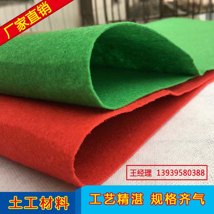 河南土工布|河南土膜|河南防滲膜|河南養(yǎng)生布|河南復(fù)合土工布