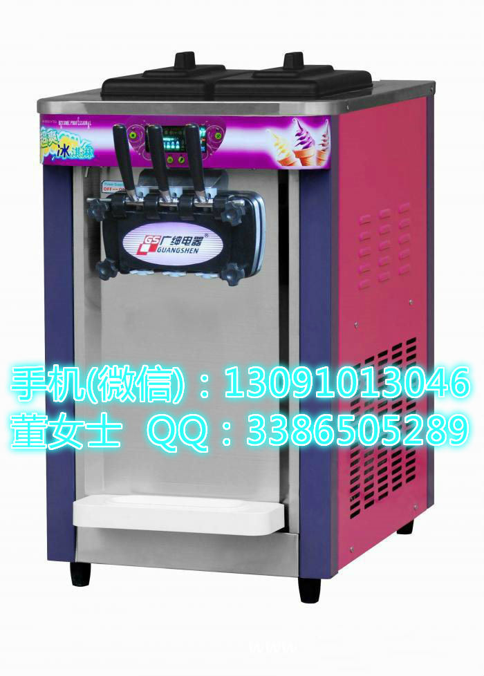 石家莊冰激凌機 石家莊冰淇淋機