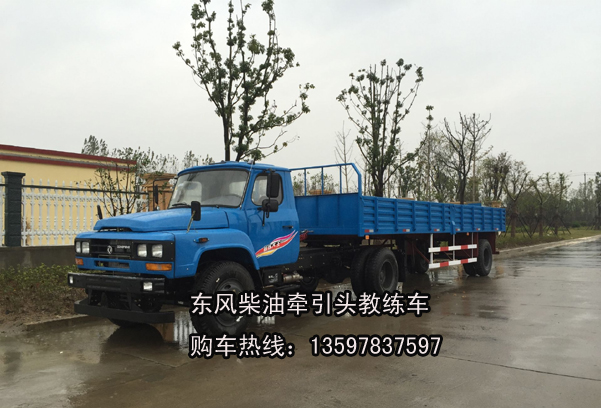 牽引頭教練車 教練車牽引頭價格 東風(fēng)牽引頭廠家優(yōu)惠