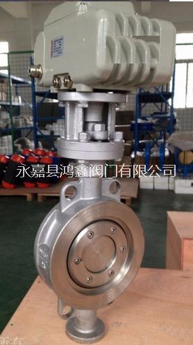 D973W電動(dòng)不銹鋼對(duì)夾蝶閥 不銹鋼電動(dòng)硬密封對(duì)夾蝶閥 電動(dòng)不銹鋼蝶閥