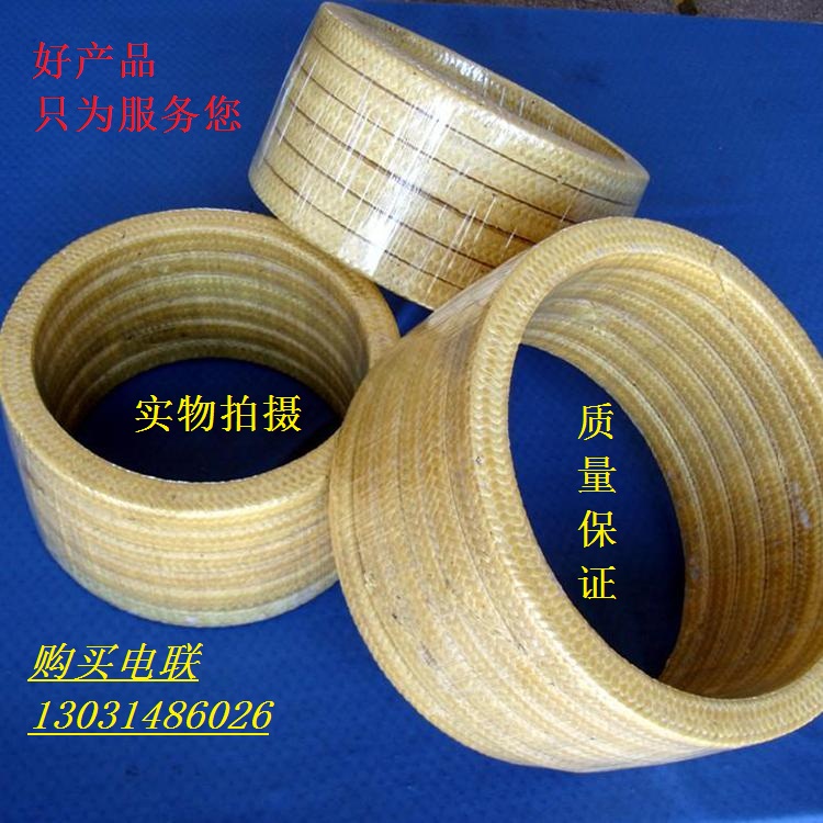 供應(yīng)優(yōu)質(zhì)四氟石墨盤根 歡迎購買