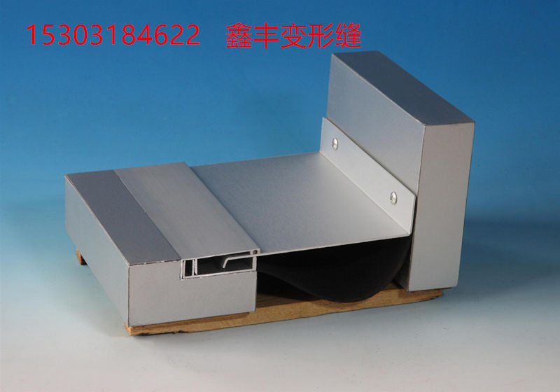 保定變形縫河北保定石家莊變形縫加工廠 保定石家莊變形縫型號大全