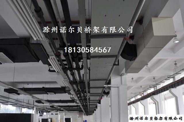 橋架 電纜橋架 電纜橋架生產(chǎn)商