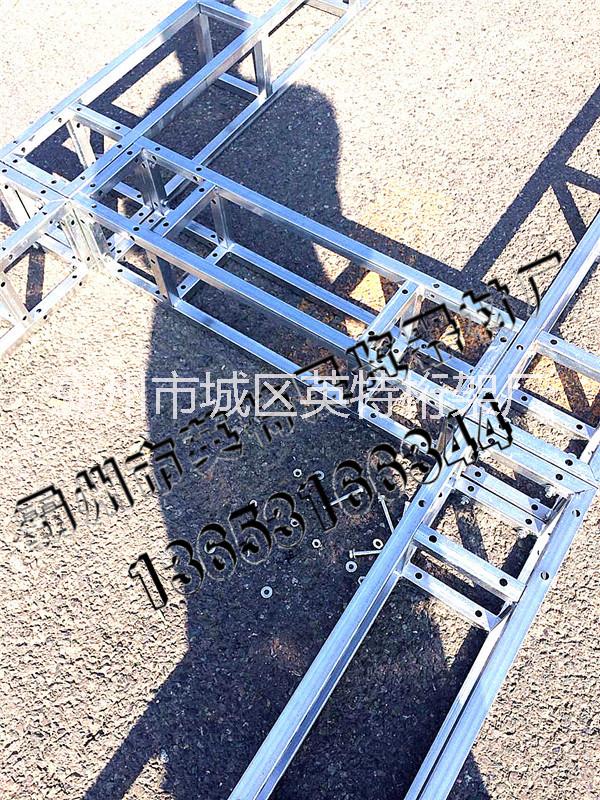 戶外背景桁架多少錢一米？河北英特舞臺桁架廠20元一米