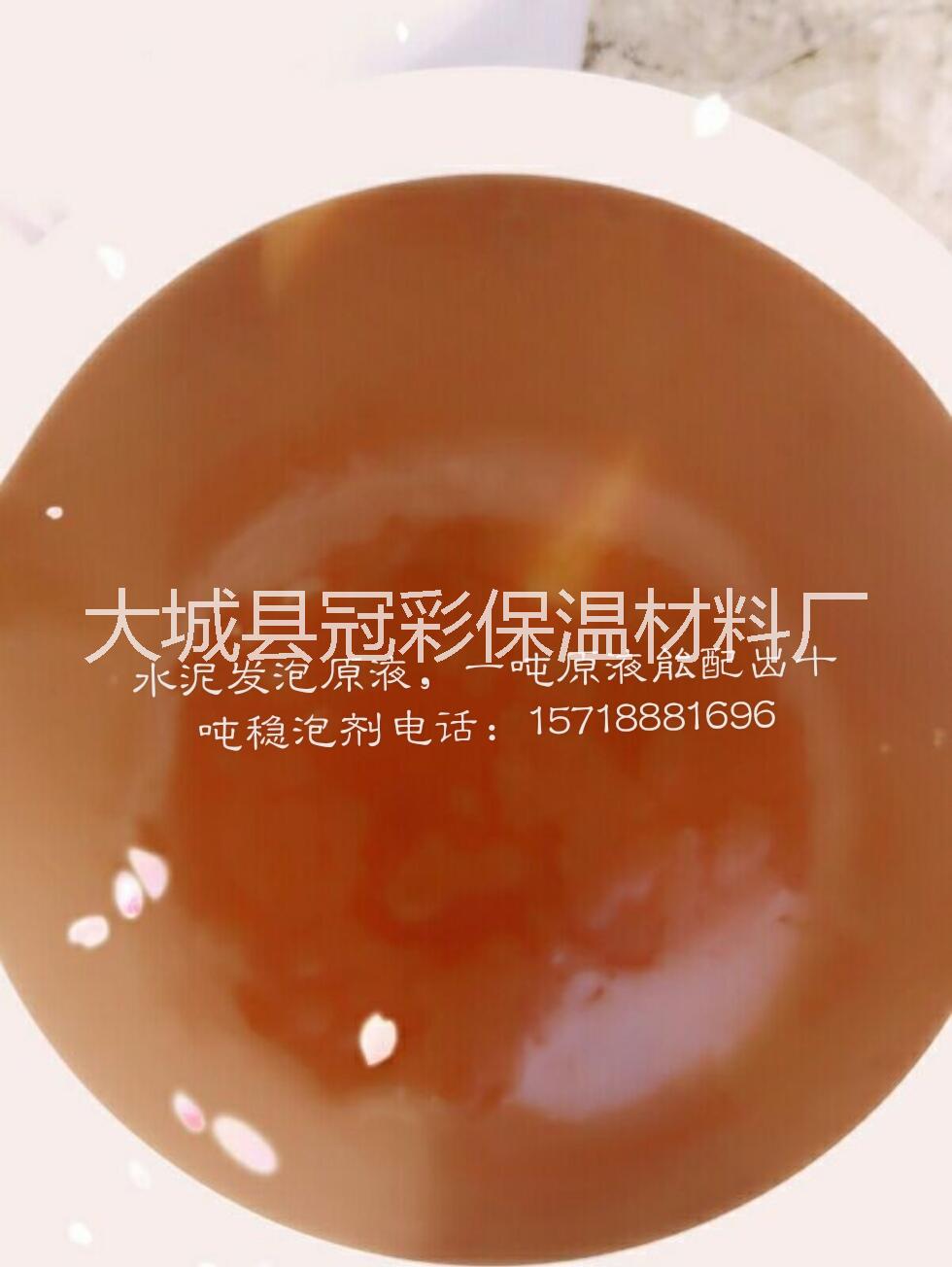水泥發(fā)泡穩(wěn)泡劑 水泥發(fā)泡母料
