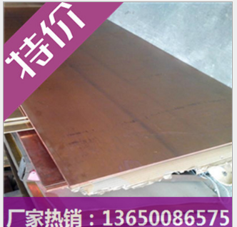 T2紫銅板LED電路*紫銅板