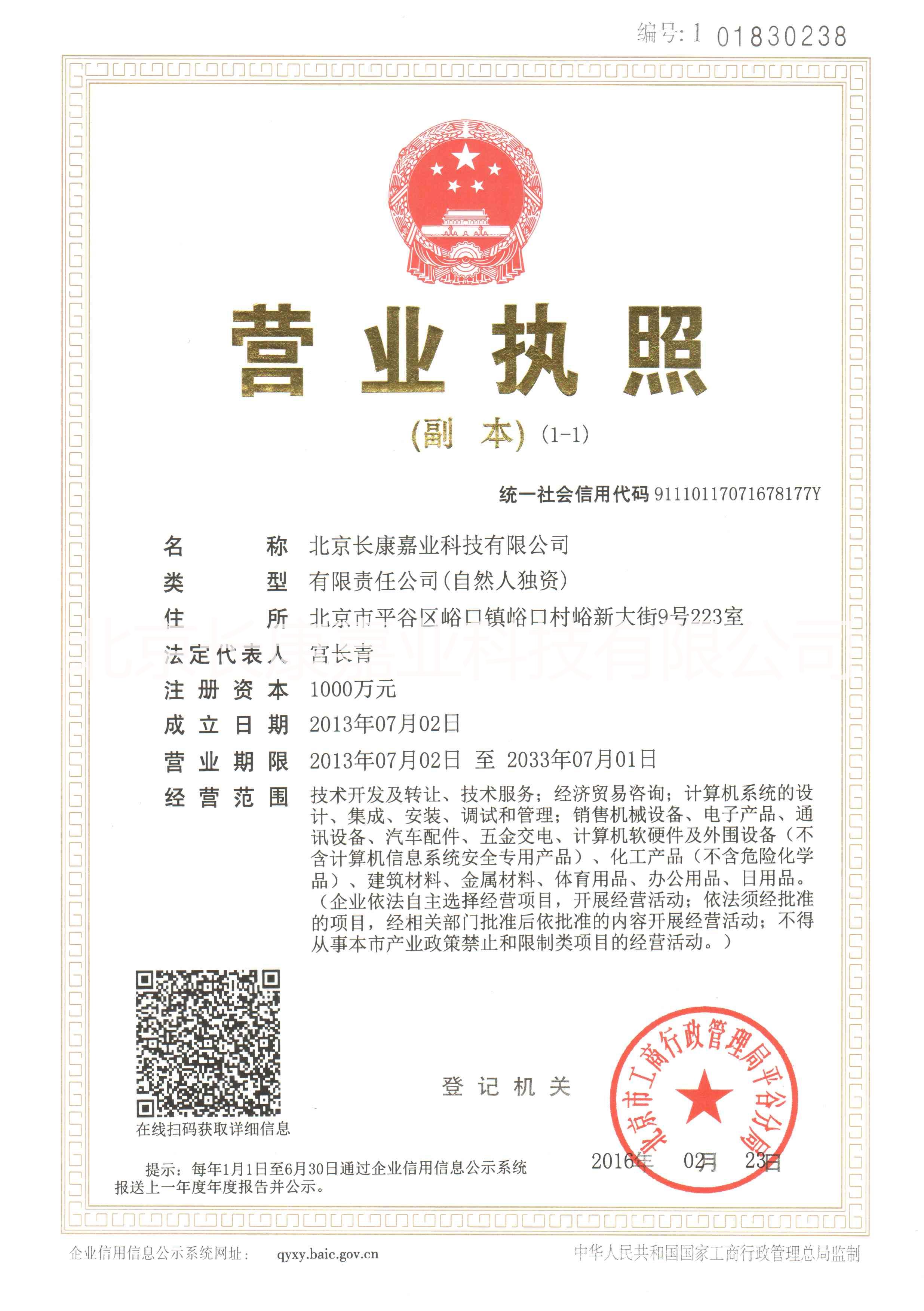 艾默生DataMate 3000單冷精密空調(diào)