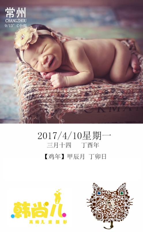 韓尚兒兒童攝影，專業(yè)兒童攝影拍攝