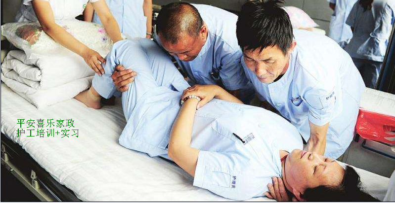 北京石景山護(hù)工培訓(xùn)，專業(yè)護(hù)工培訓(xùn)學(xué)校