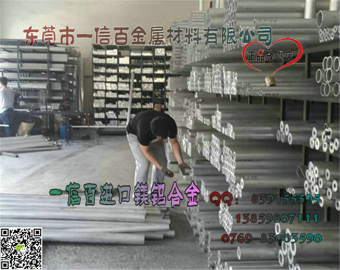 鎂合金板 AZ62M鎂棒 鎂板 AZ62M優(yōu)質鎂合金 鎂合金板