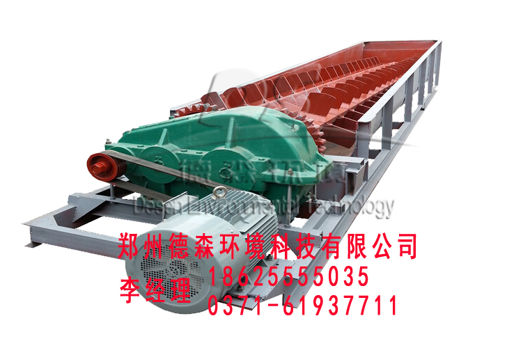 槽式雙軸擦洗機