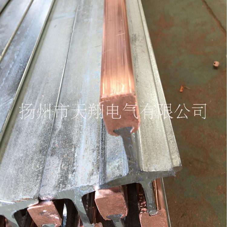耐高溫剛體滑觸線廠家