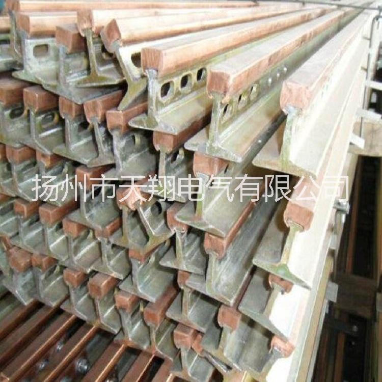 耐高溫剛體滑觸線廠家