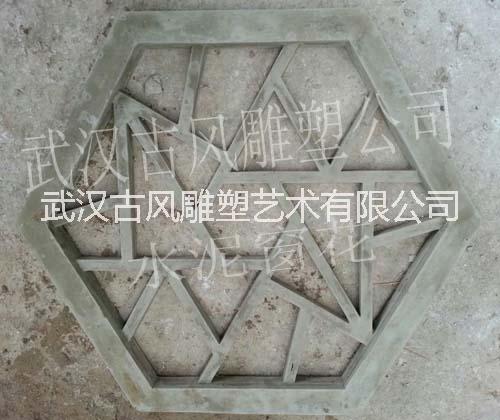 六邊形窗花，水泥窗花模具