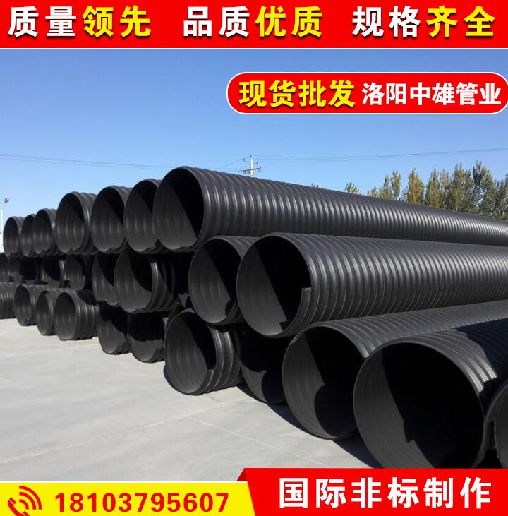 鋼帶波紋管.鋼帶螺旋波紋管.雙壁鋼帶螺旋波紋管道廠家