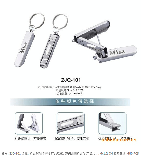 巧媳婦陽(yáng)江故事八件套 陽(yáng)江故事片刀 陽(yáng)江故事文武刀