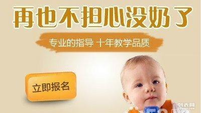 北京朝陽區(qū)中醫(yī)*師培訓(xùn)哪家專業(yè)，北京學(xué)習(xí)*師、催奶師、通乳師，平安喜樂家政