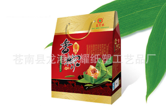 彩色精美印刷禮品包裝盒 禮品盒 節(jié)日禮盒供應(yīng)批發(fā)