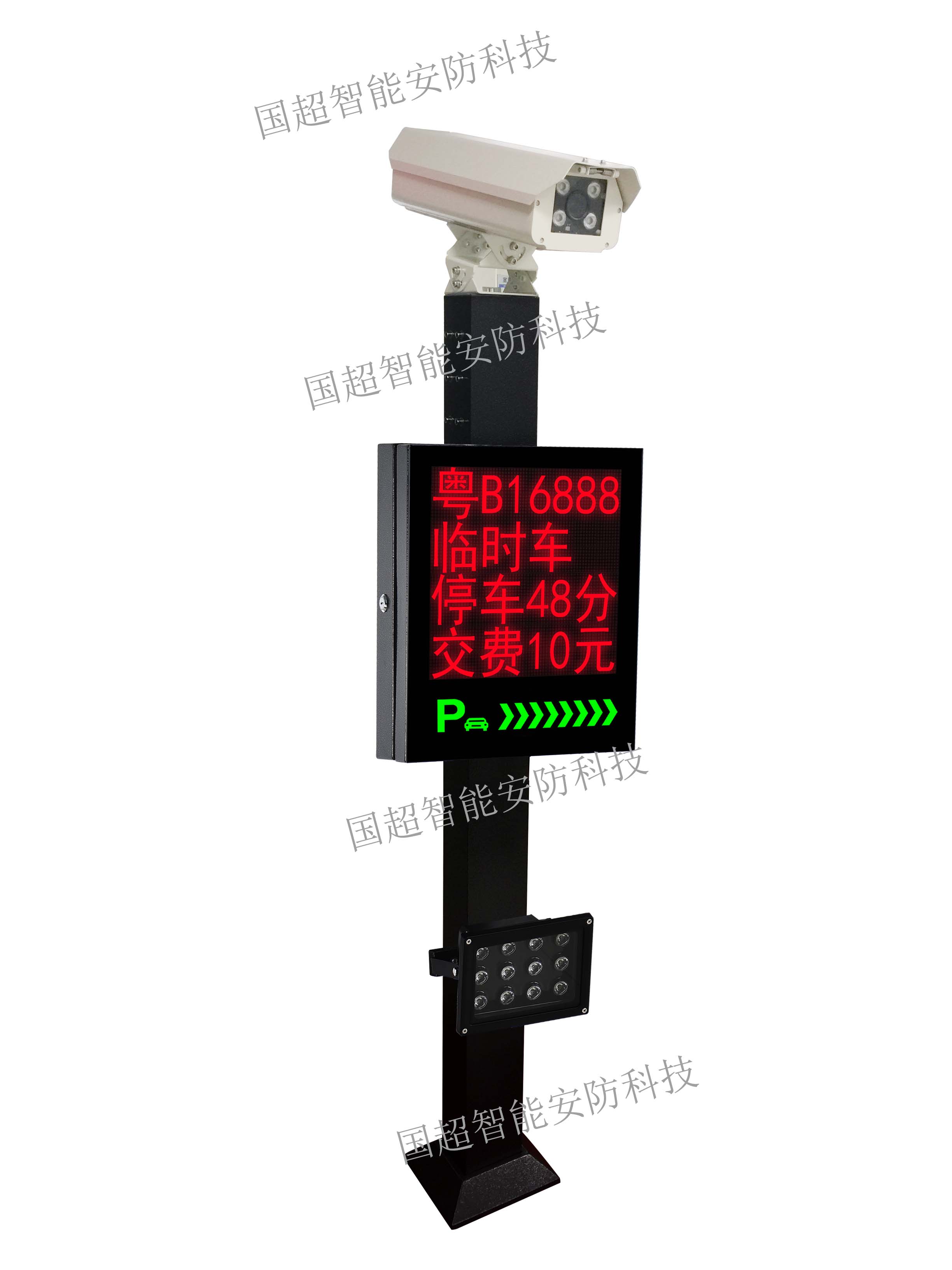 國(guó)超微信讀頭掃描器微信支付終端機(jī)
