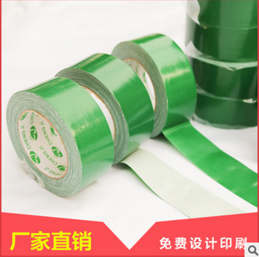 廠家直銷地面保護(hù)膜膠帶布膠帶裝修地毯地板膠布強(qiáng)力防水布基膠地面膜膠帶