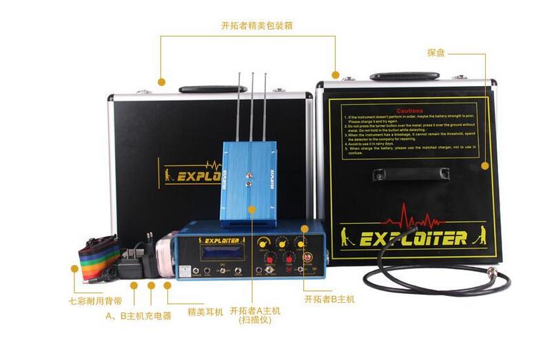 地下金屬探測器價格地下金屬探測器地下金屬探測器多少錢