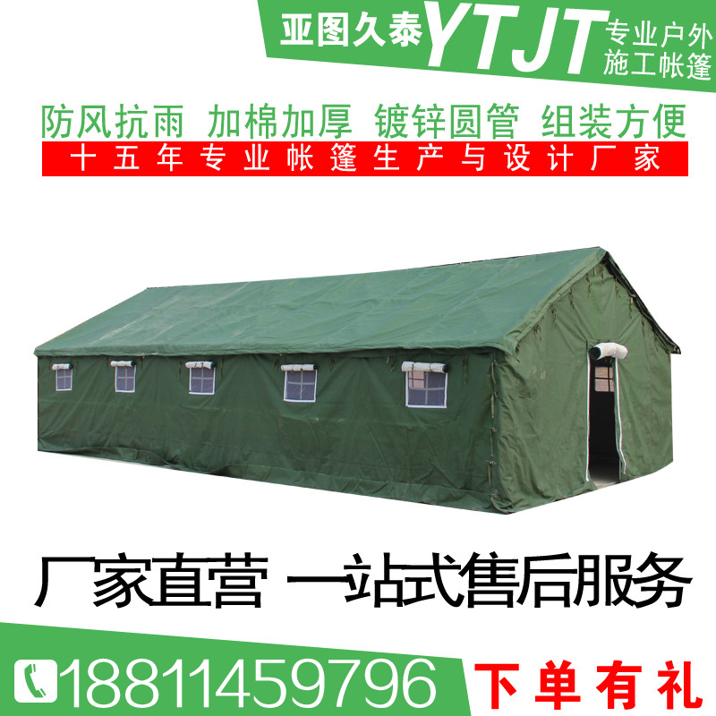 施工工程*民用支架帳篷  北京施工工程帳篷廠家直銷批發(fā)三層帳