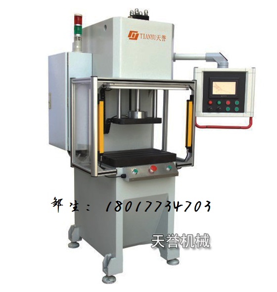 小型數(shù)控油壓機