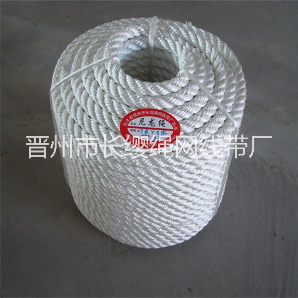 16x50白色四股優(yōu)質尼龍繩 河北廠家現(xiàn)貨供應尼龍繩 16毫米白色優(yōu)質尼龍繩