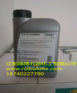 供應(yīng)MOTOREX SPINDLE LUBE ISO VG68