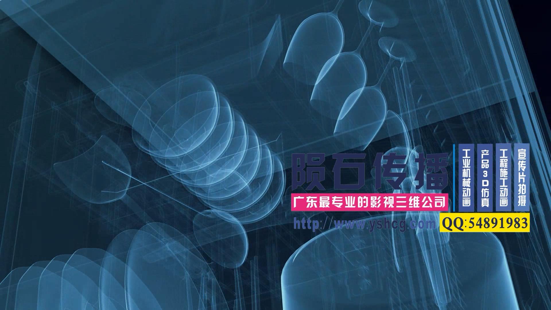 產(chǎn)品動畫電器動畫-洗碗機(jī)動畫