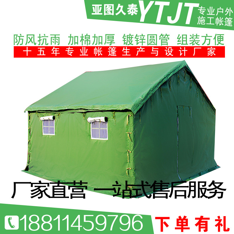 施工工程*民用支架帳篷  北京施工工程帳篷廠家直銷批發(fā)三層帳