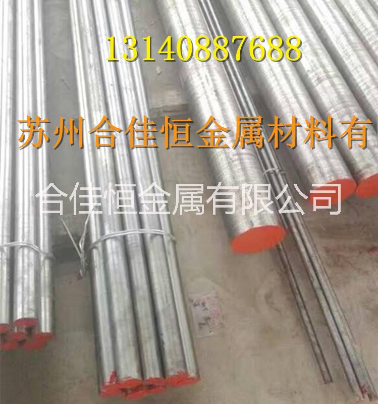 KM-2高速鋼KM-2標(biāo)準(zhǔn)規(guī)格熟料