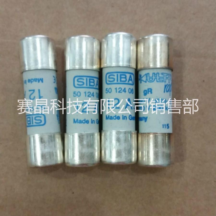 5012406 SIBA快熔