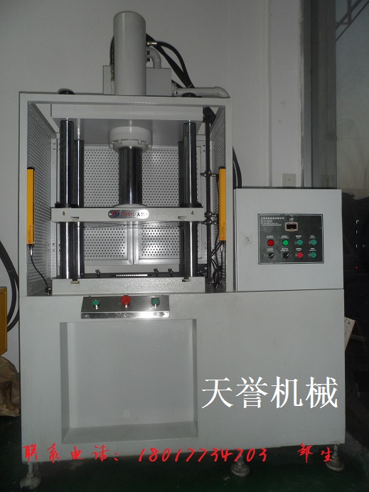 大型油壓機
