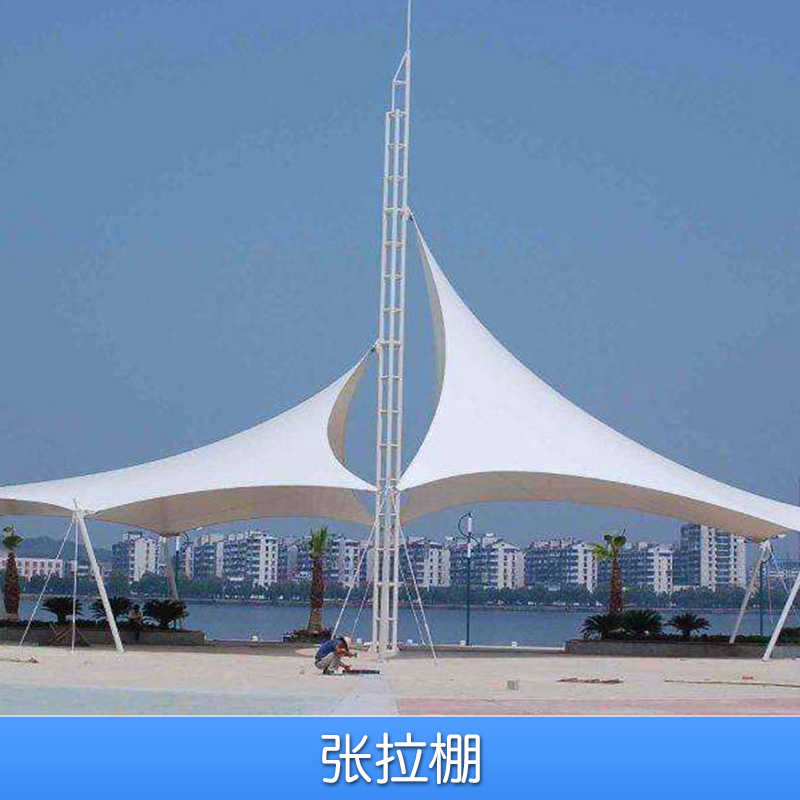 上海冉譽膜結構工程張拉棚 *張拉膜結構遮陽擋雨停車棚/景觀棚 張拉棚廠家 上海張拉棚廠家