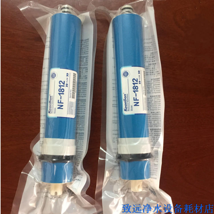 家用75G納濾膜納濾膜NF-1812-75濾芯凈水器純水機RO膜保留礦物質