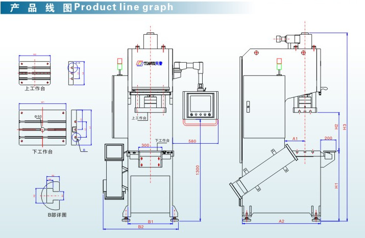 數(shù)控液壓機(jī)