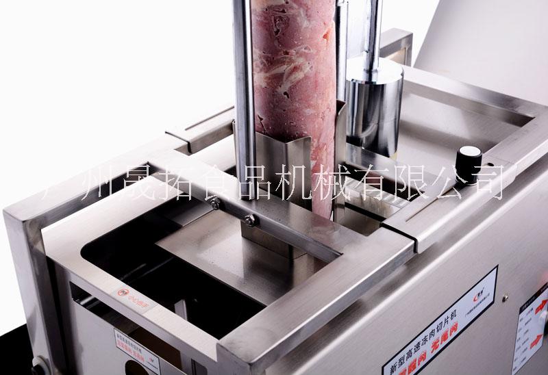 晟鋒 晟鋒羊肉卷肥牛磚全自動(dòng)凍肉切片機(jī) 羊肉卷不銹鋼全自動(dòng)凍肉切片機(jī) 不銹鋼全自動(dòng)凍肉切片機(jī)切肉卷機(jī)