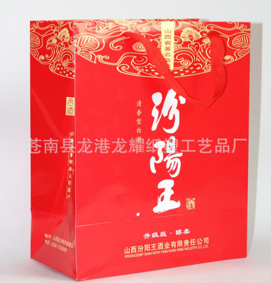 廠家定做汾陽(yáng)王酒袋 禮品包裝袋 禮品袋 手提袋 食物包裝袋批發(fā)