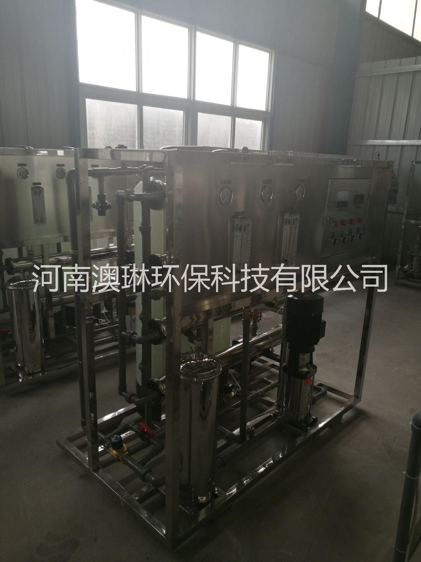 河南反滲透設(shè)備 許昌超純水設(shè)備