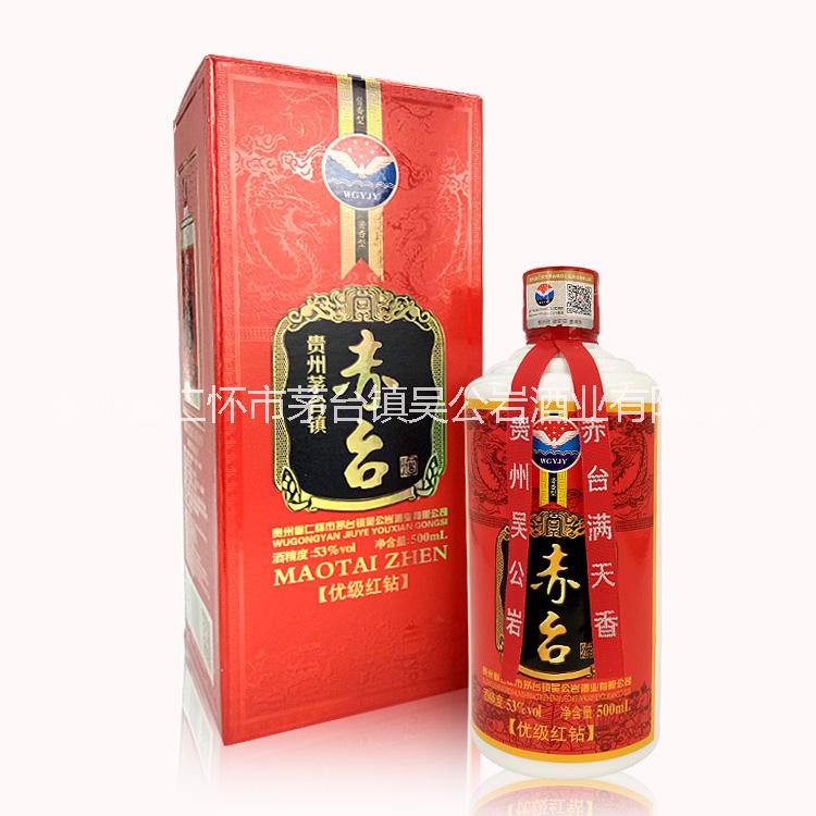 赤臺紅鉆酒 吳公巖酒廠正品* 茅臺鎮(zhèn)醬香型白酒 白酒廠家 高端白酒