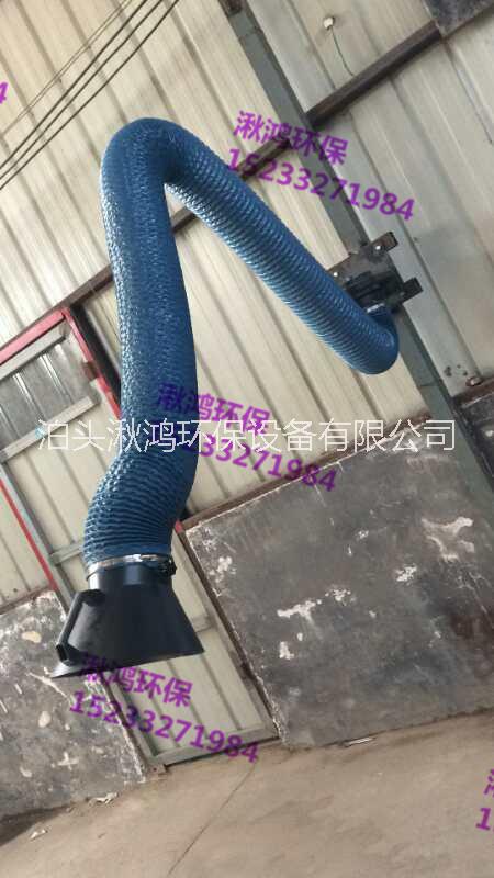 萬(wàn)向柔性湫鴻吸氣臂