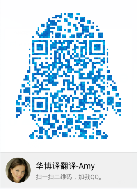 建筑工程翻譯/建筑設(shè)計(jì)翻譯/建筑行業(yè)翻譯