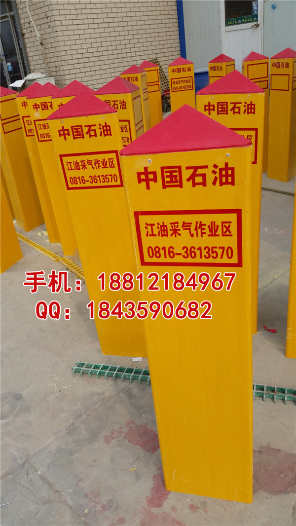 供應高壓玻璃鋼警示樁