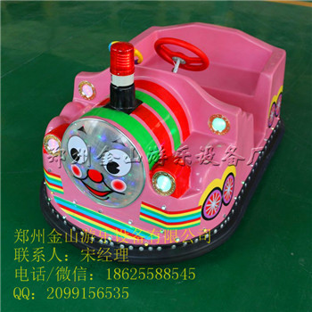 兒童碰碰車單機(jī)多少錢一臺(tái) 金山游樂 廠家批發(fā)零售